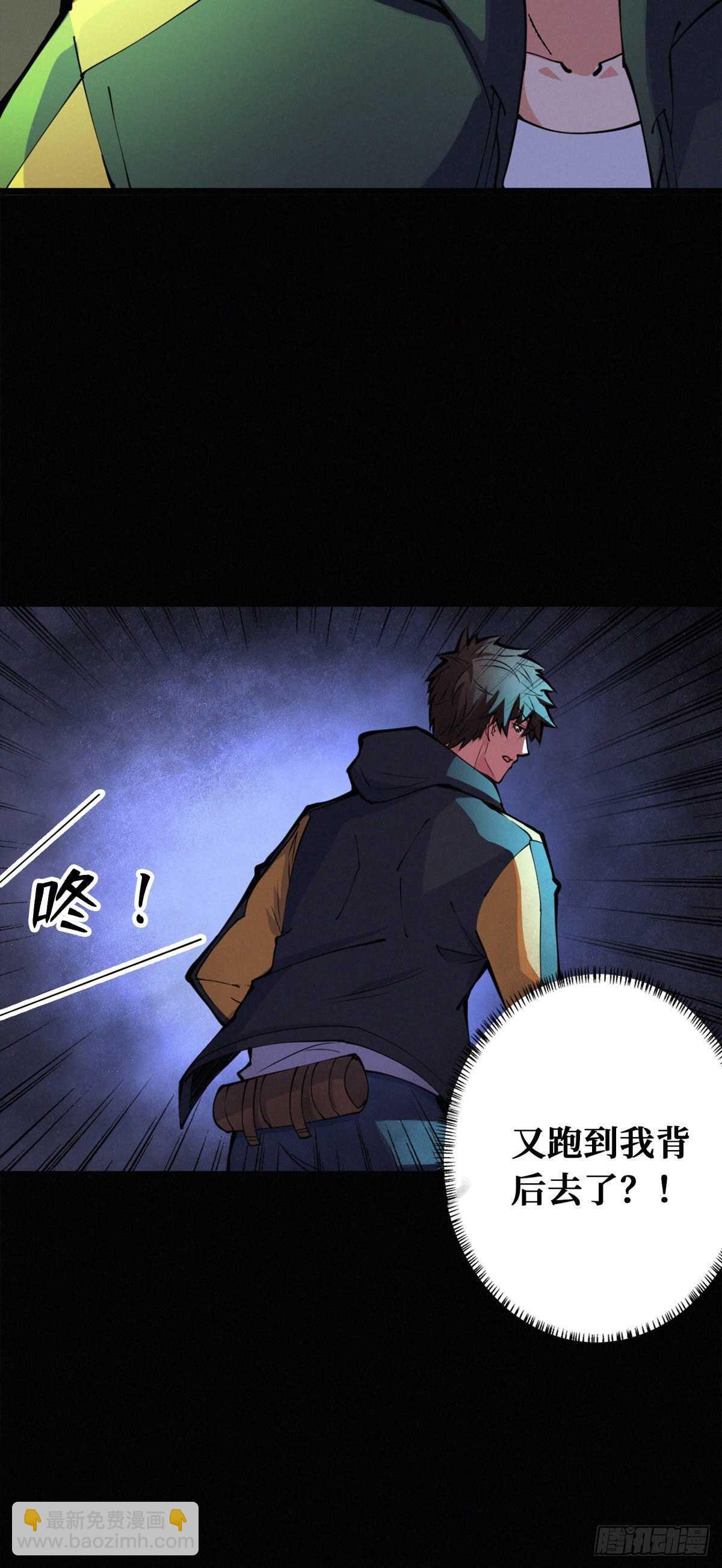 第86话 一二三稻草人8