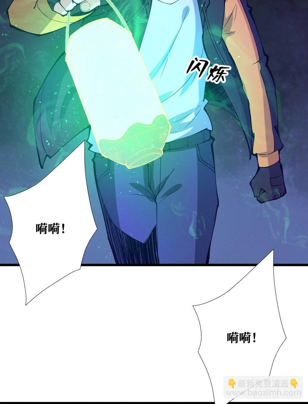 第95话 再杀一次死者19