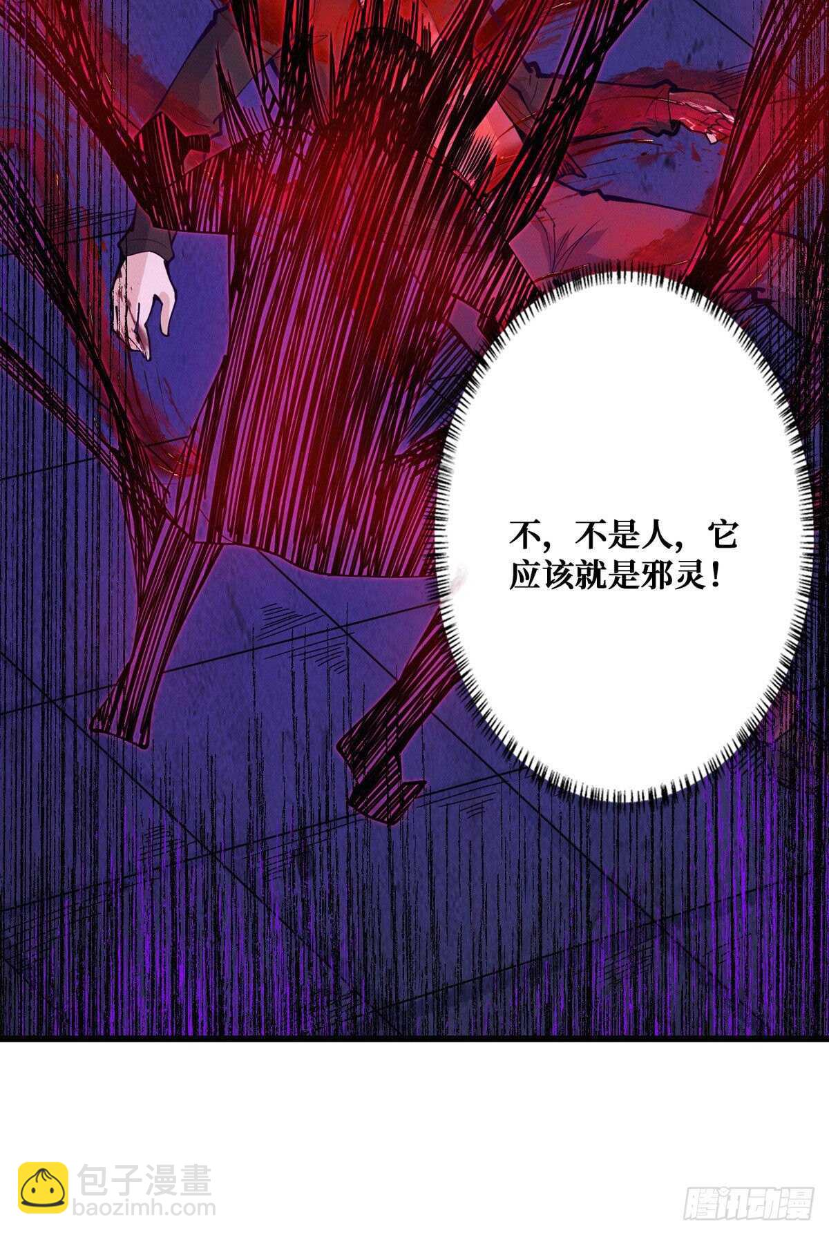第95话 再杀一次死者21
