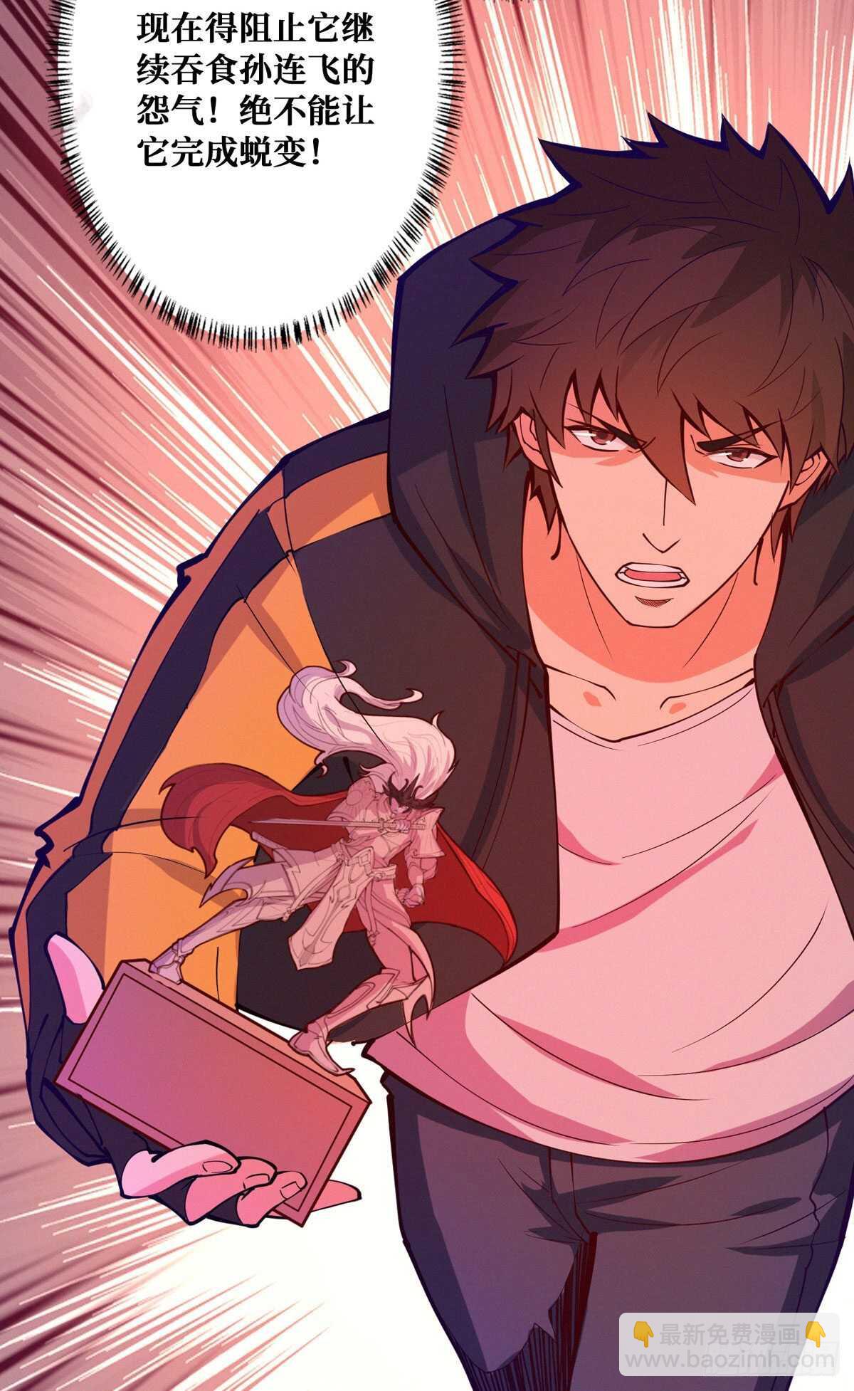 第95话 再杀一次死者25