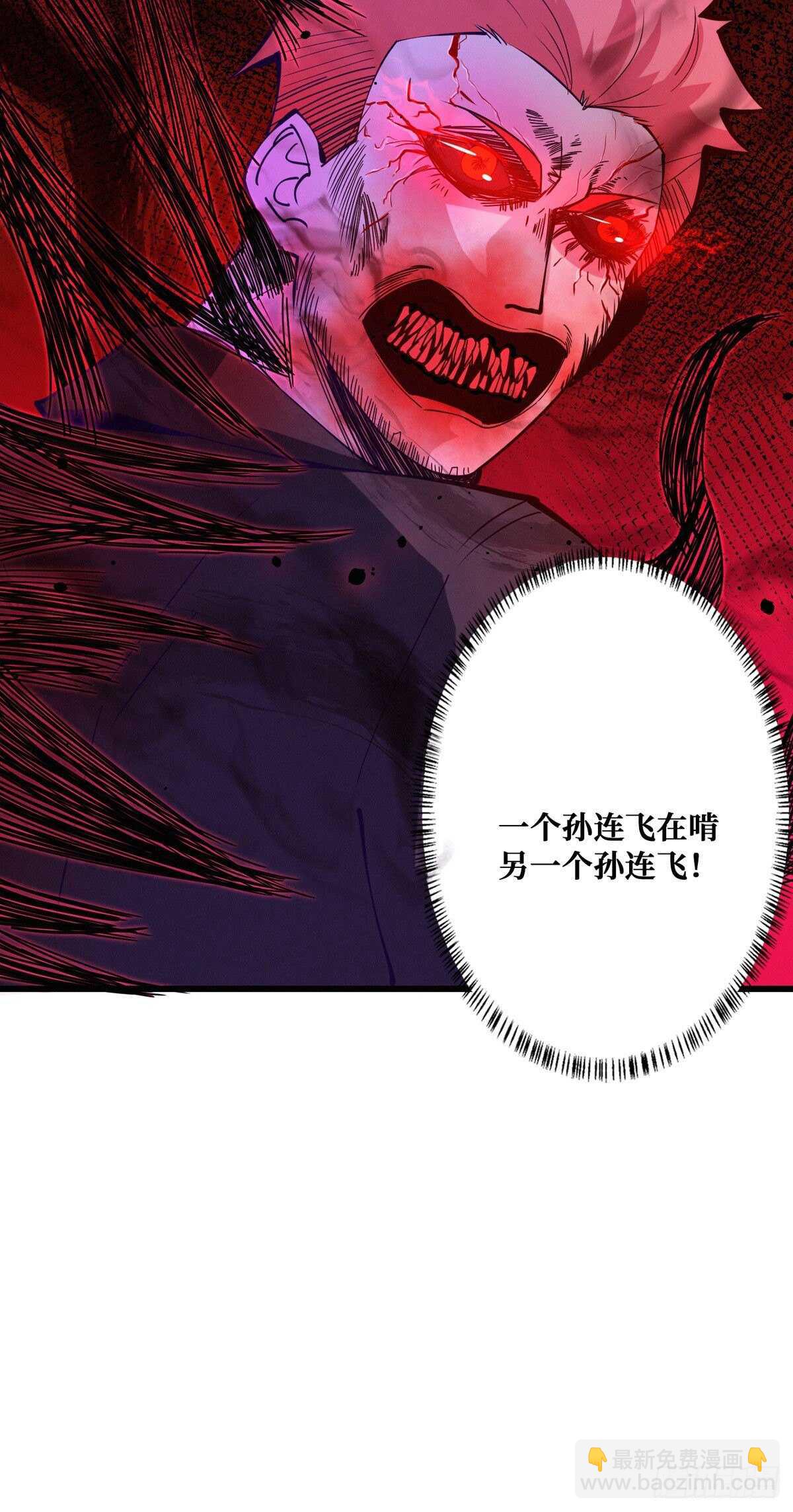 第95话 再杀一次死者27