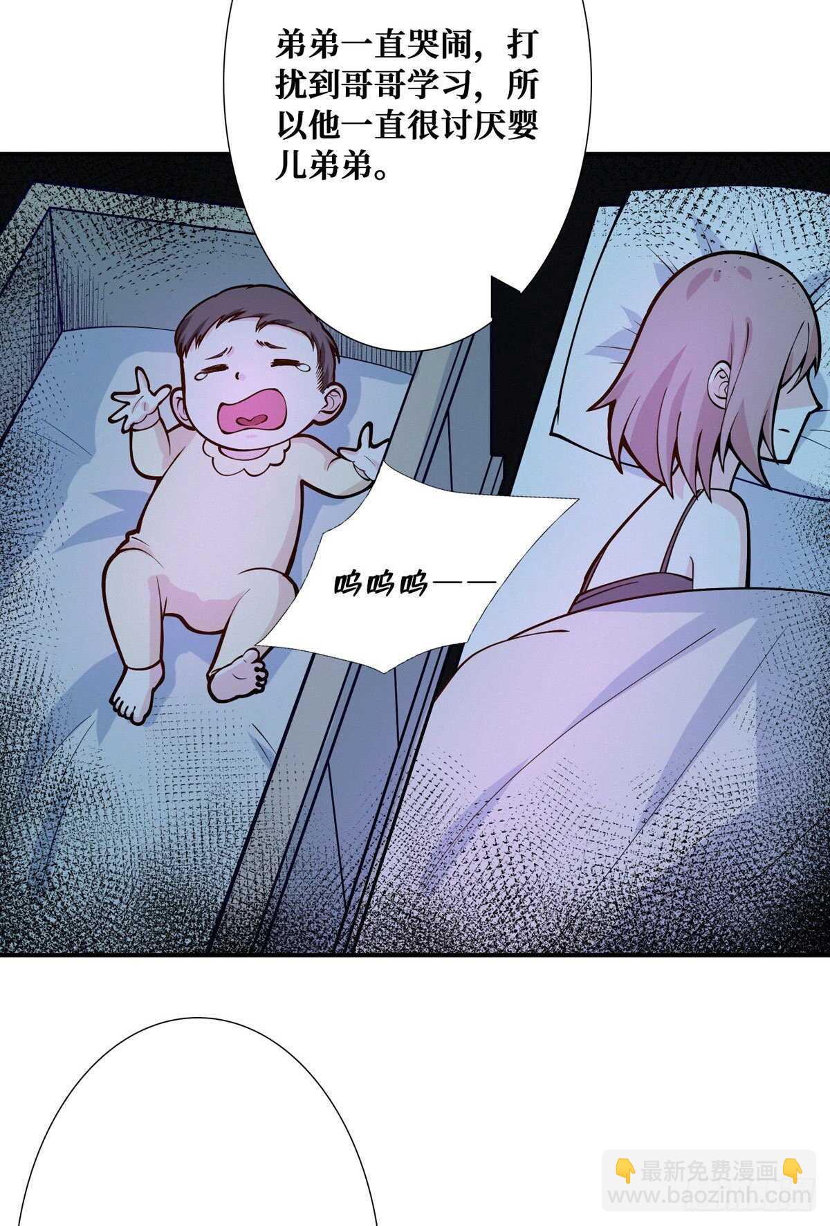 第95话 再杀一次死者3