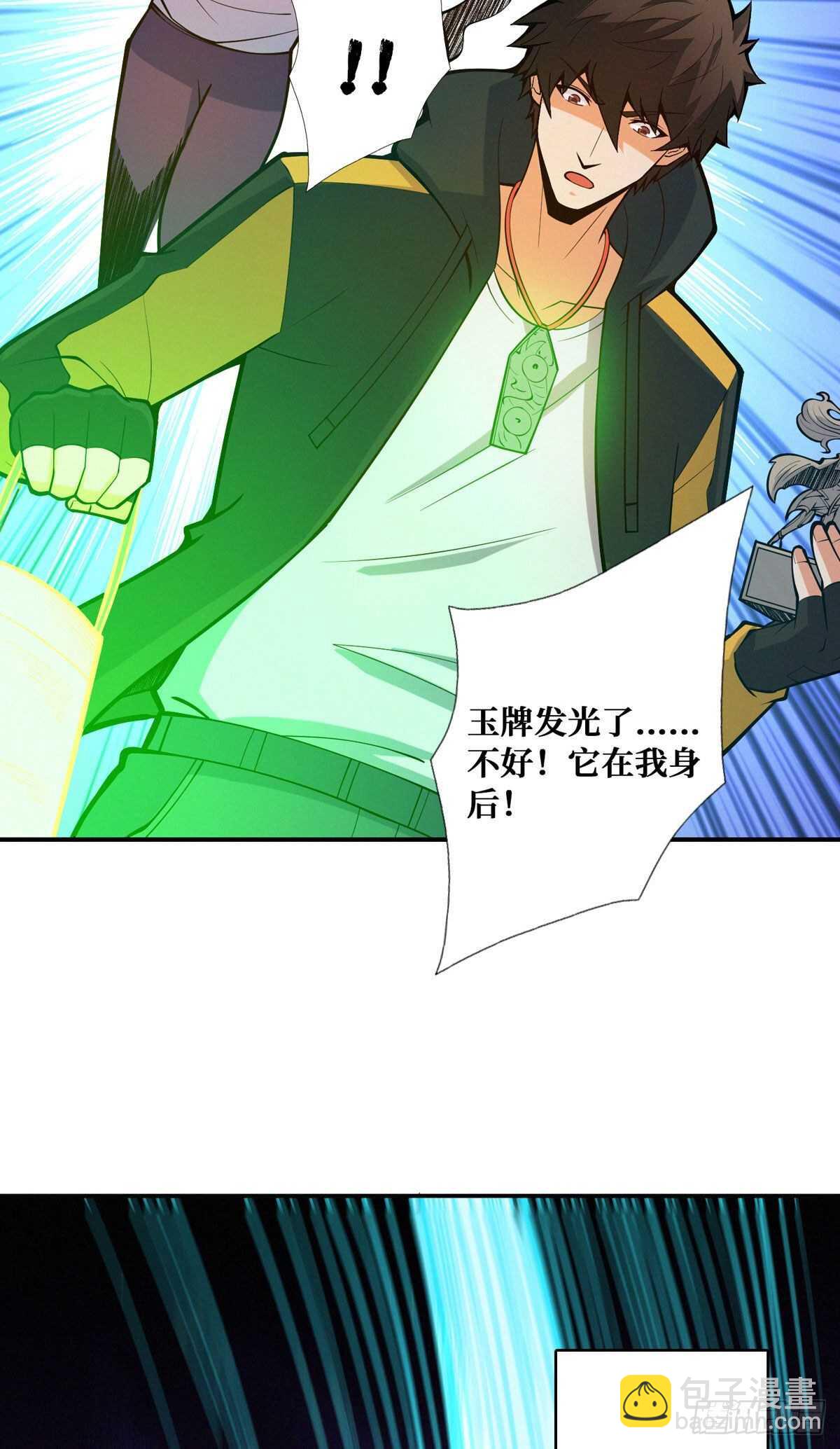 第95话 再杀一次死者31