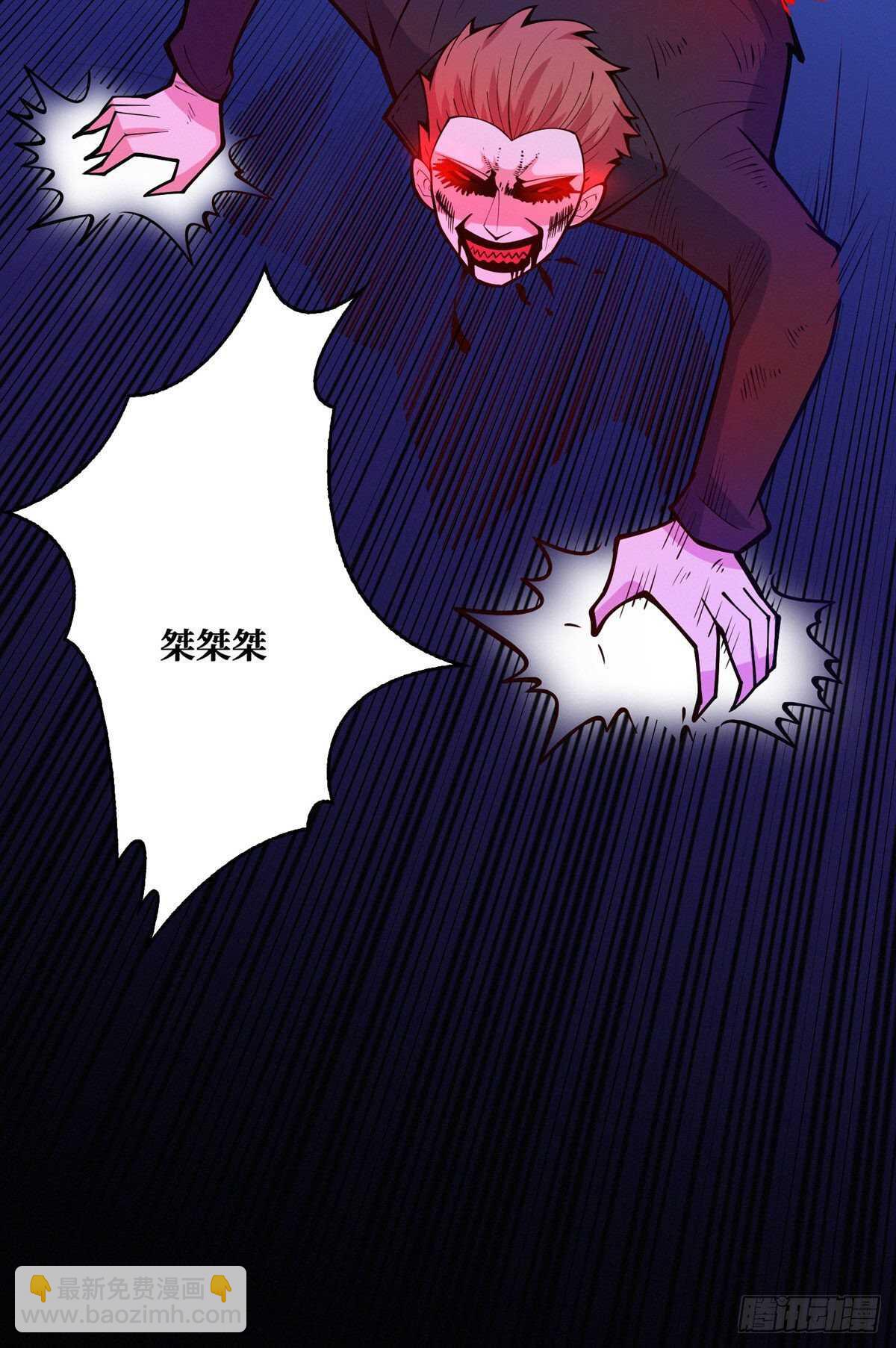 第95话 再杀一次死者40