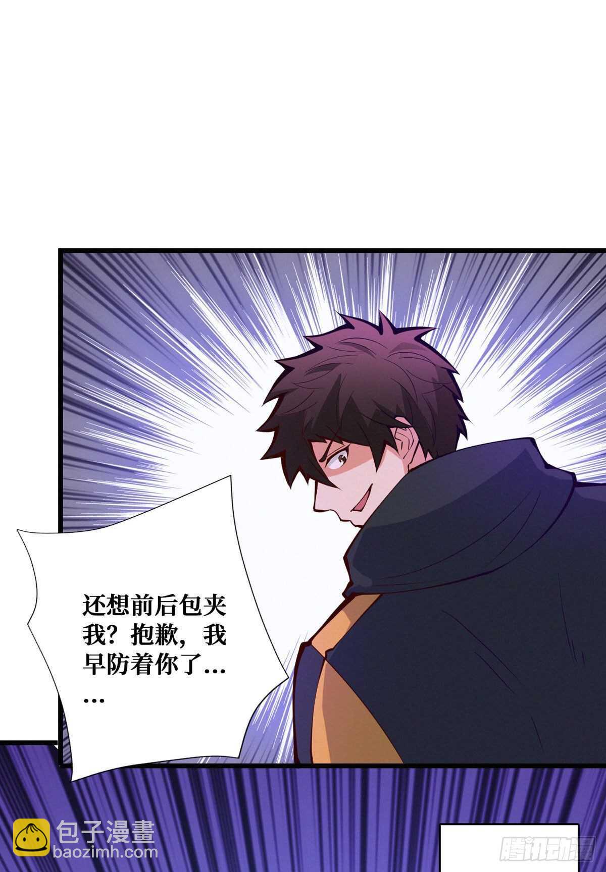 第95话 再杀一次死者41