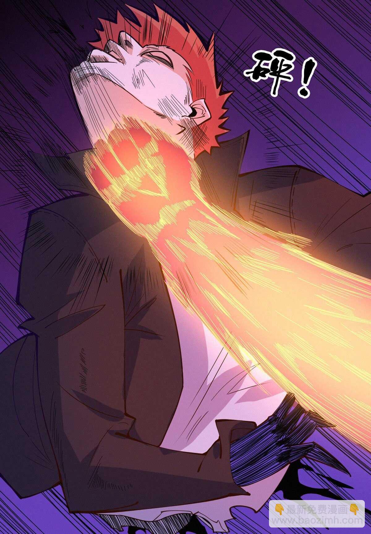 第95话 再杀一次死者45