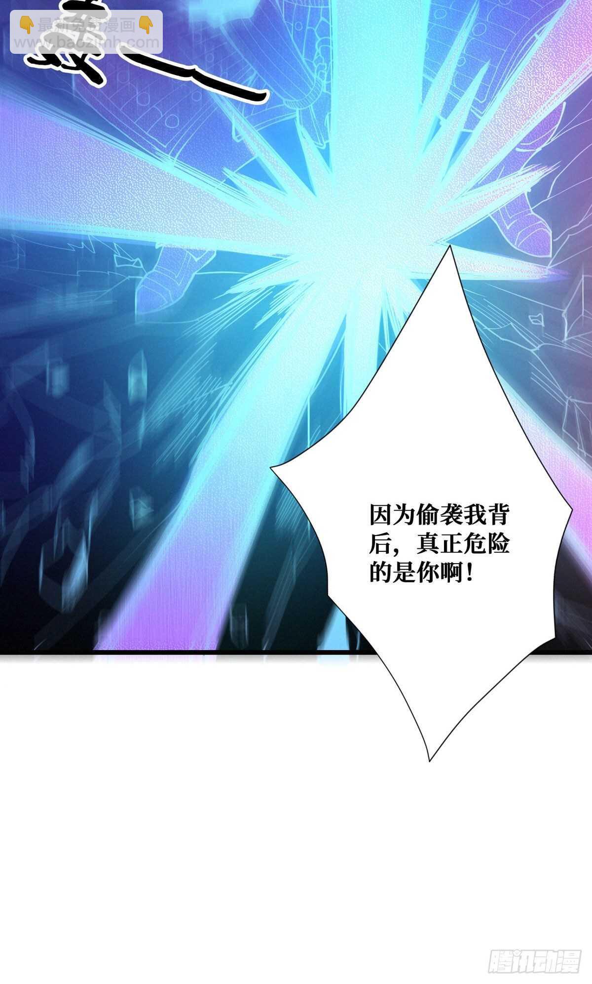 第95话 再杀一次死者57