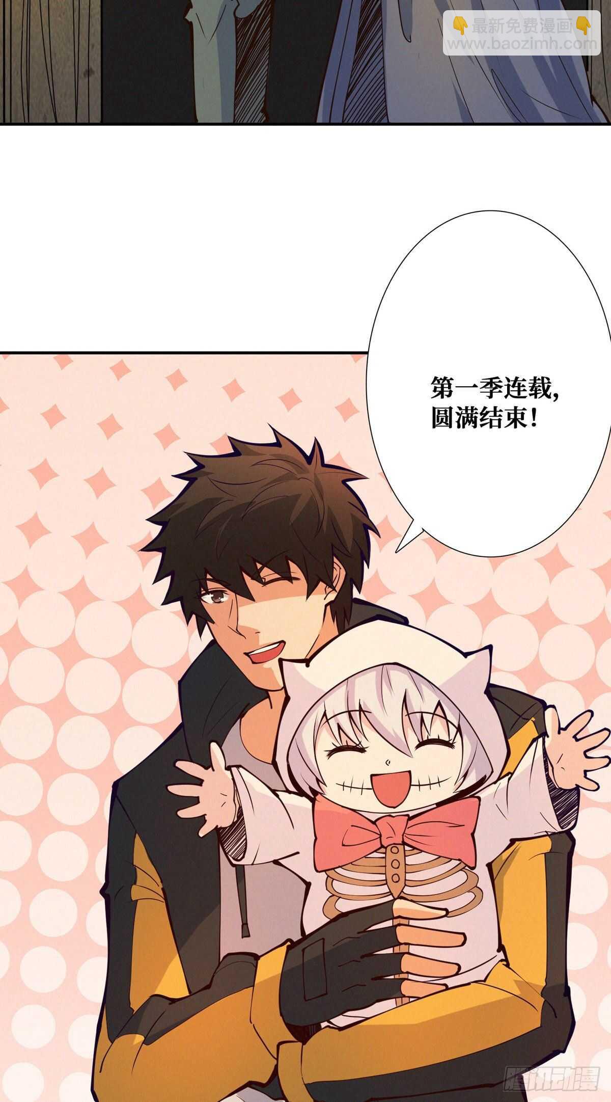 第95话 再杀一次死者63