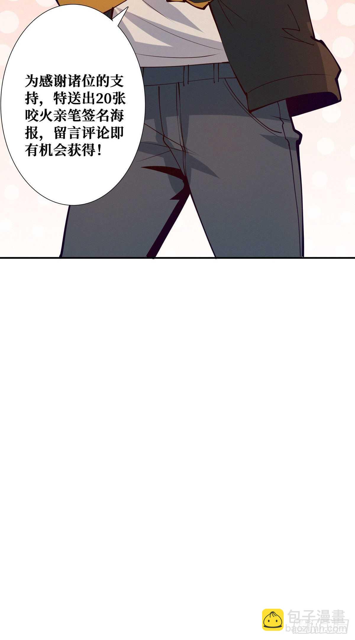 第95话 再杀一次死者64