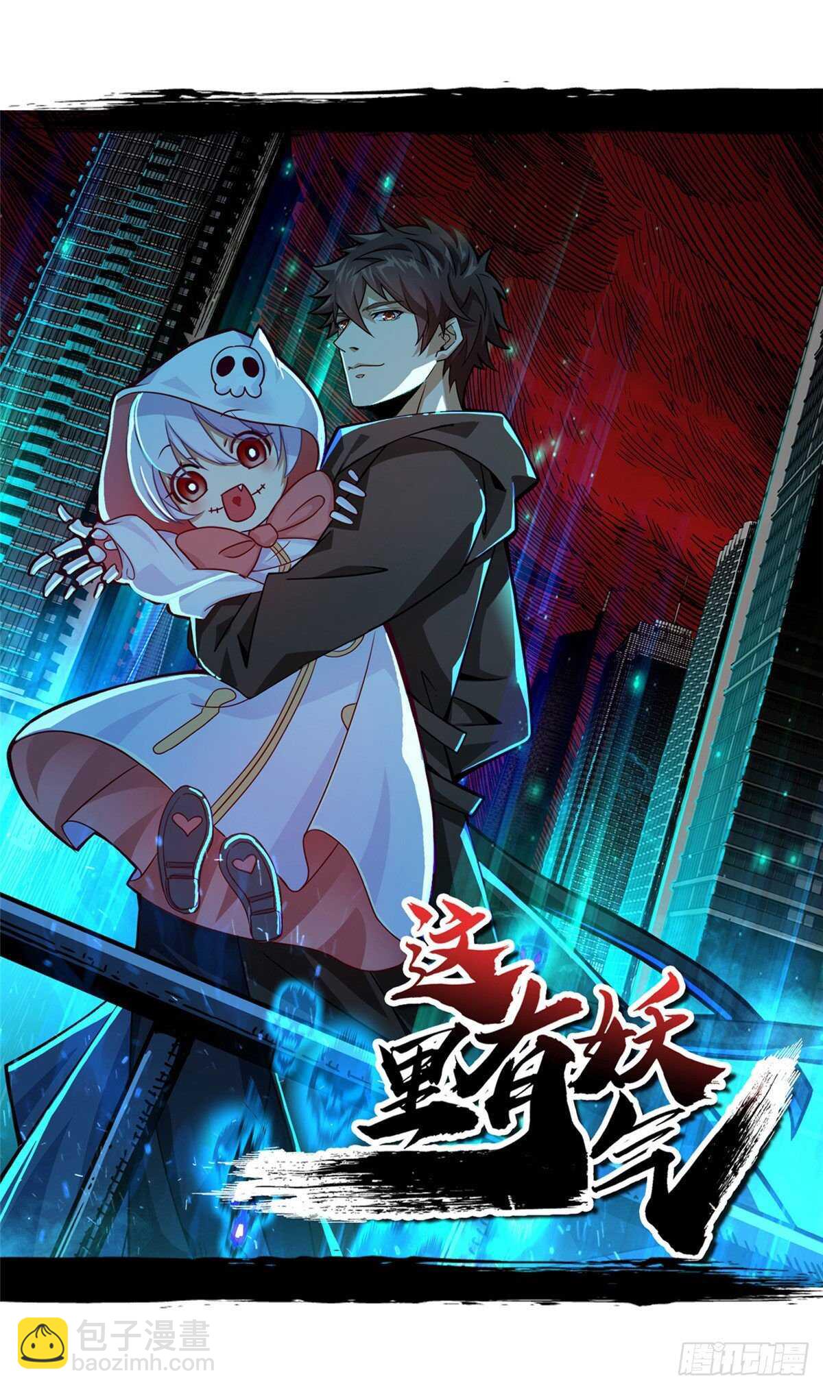 第95话 再杀一次死者65