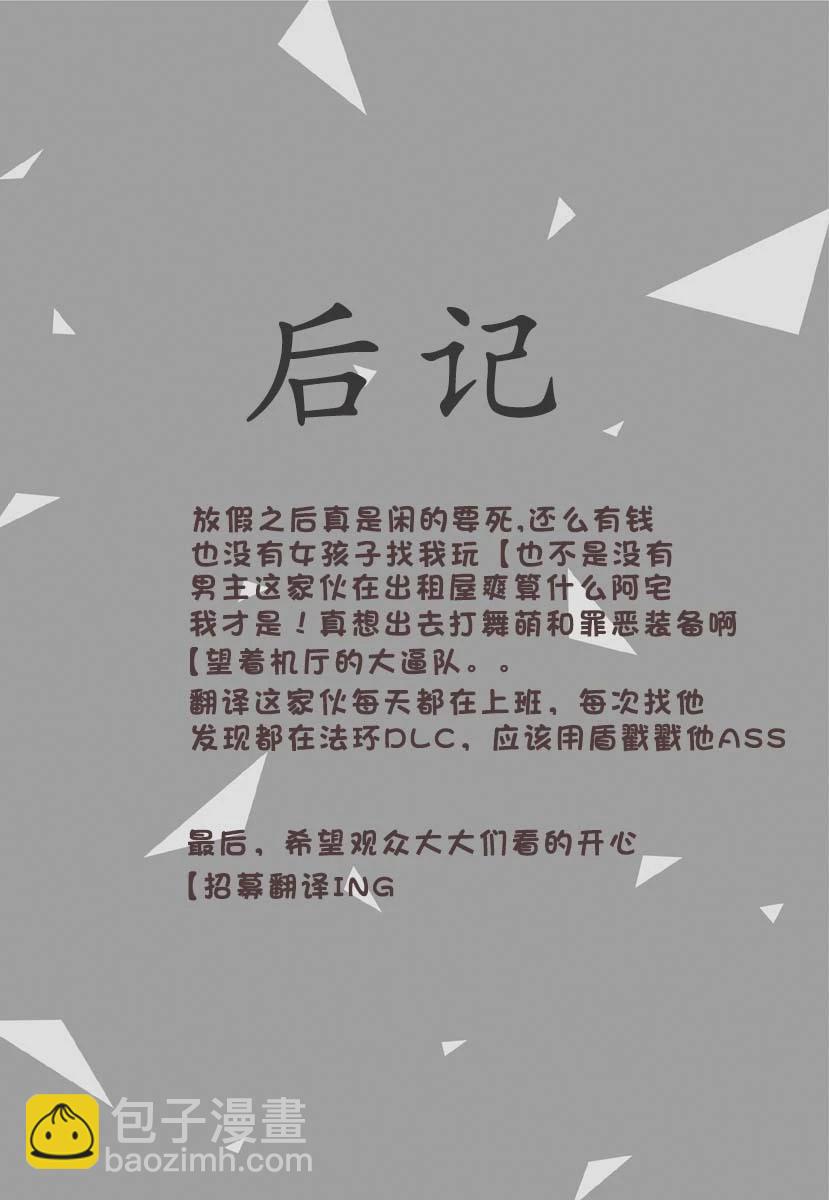 最终话14