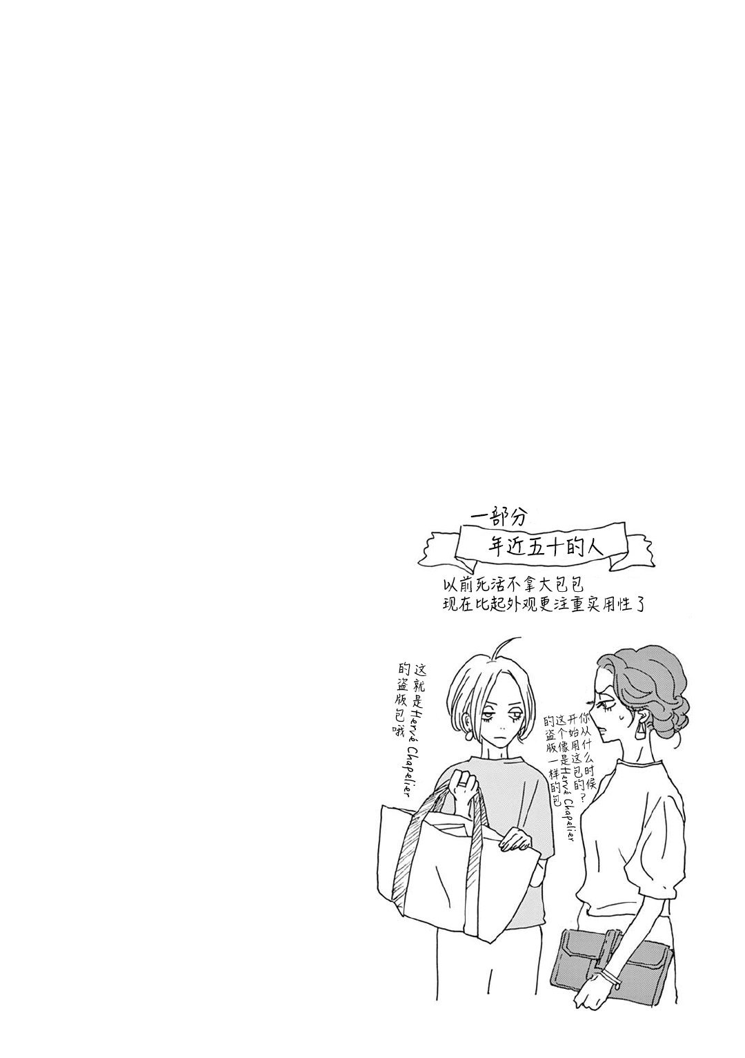第02话31