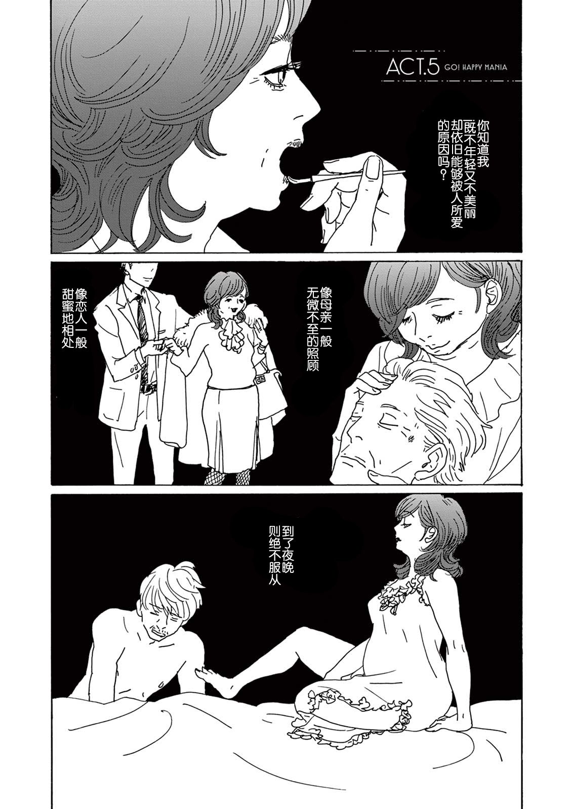 第05话0