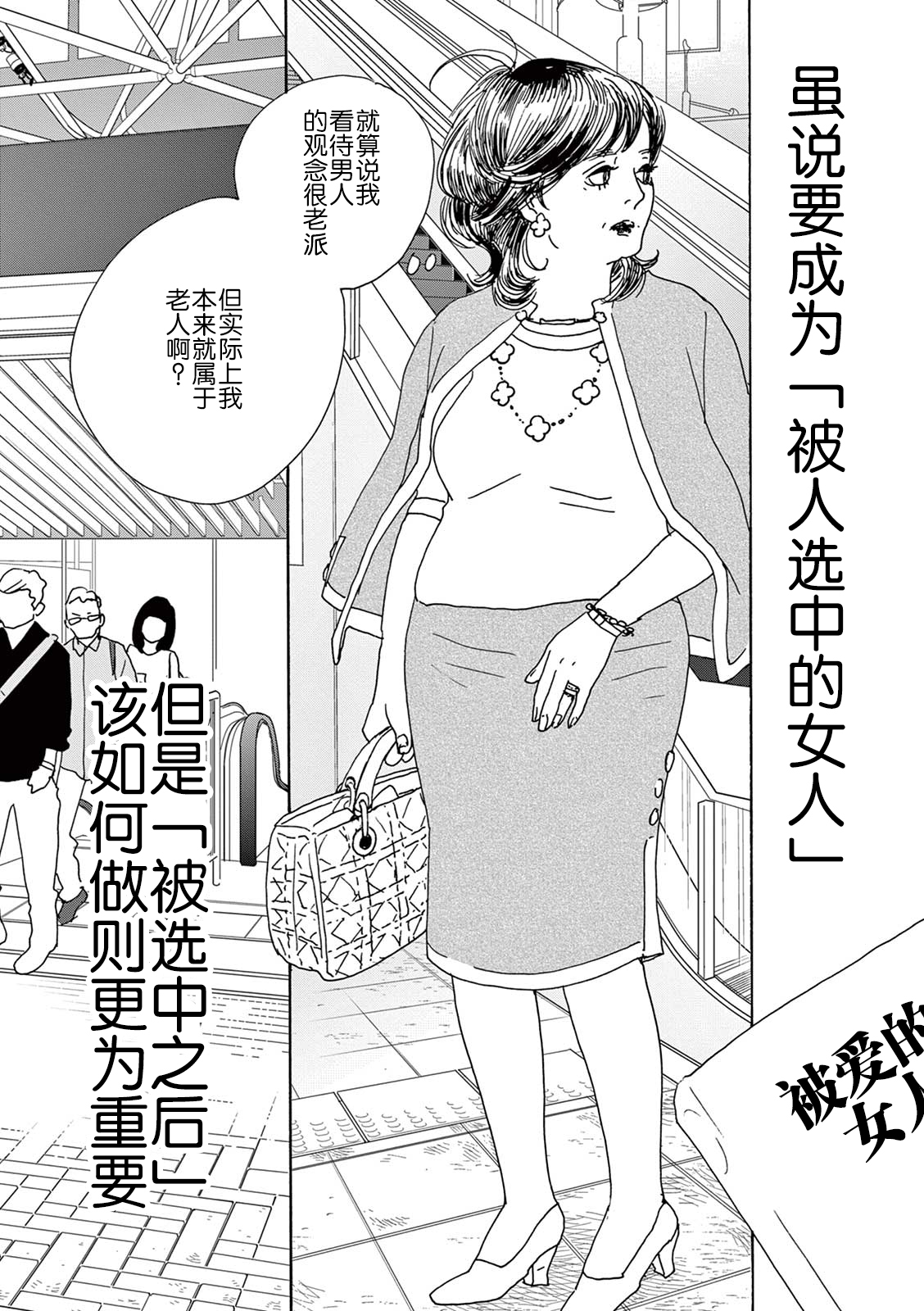 第05话1