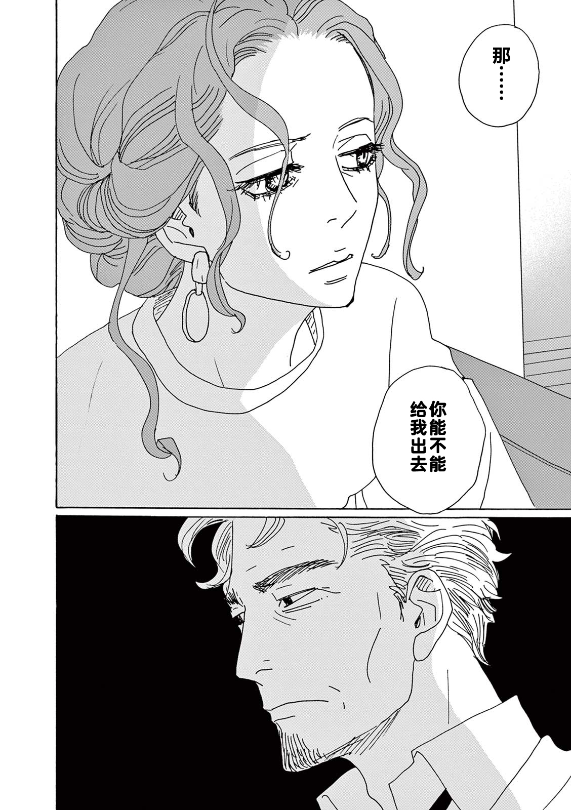 第05话13