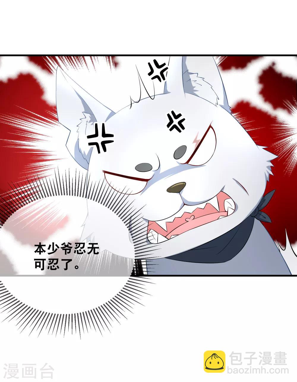 第35话 蠢女人不知检点13