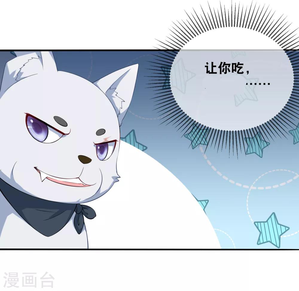第35话 蠢女人不知检点16