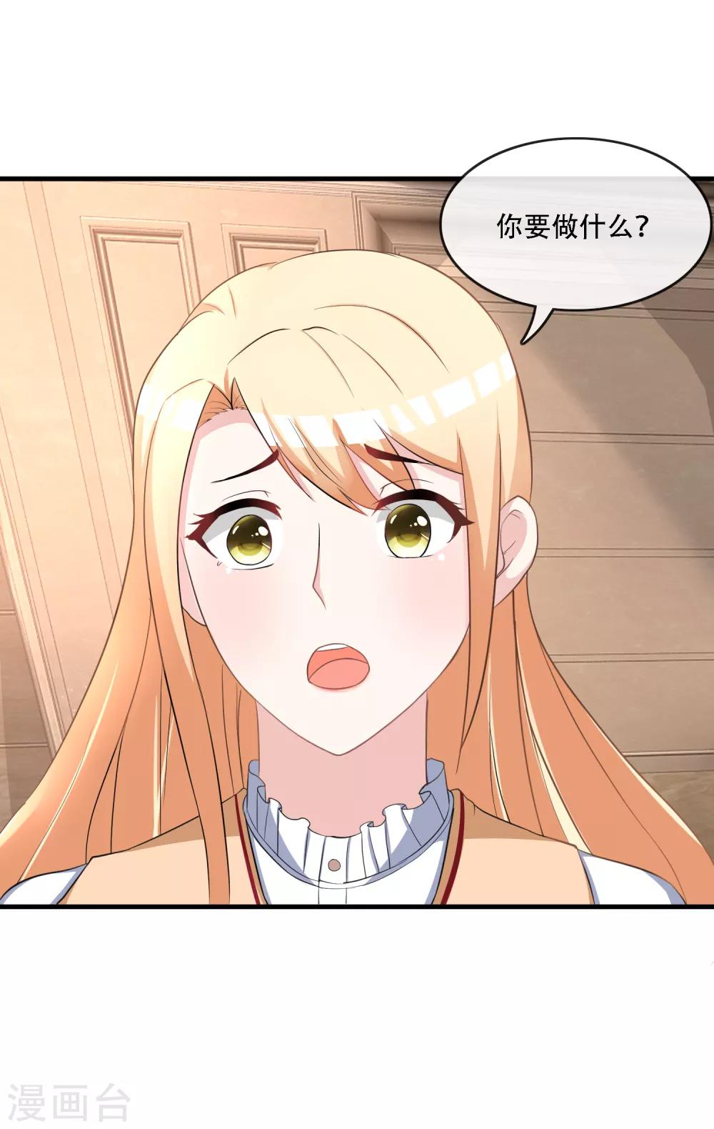 第76话 被误会6
