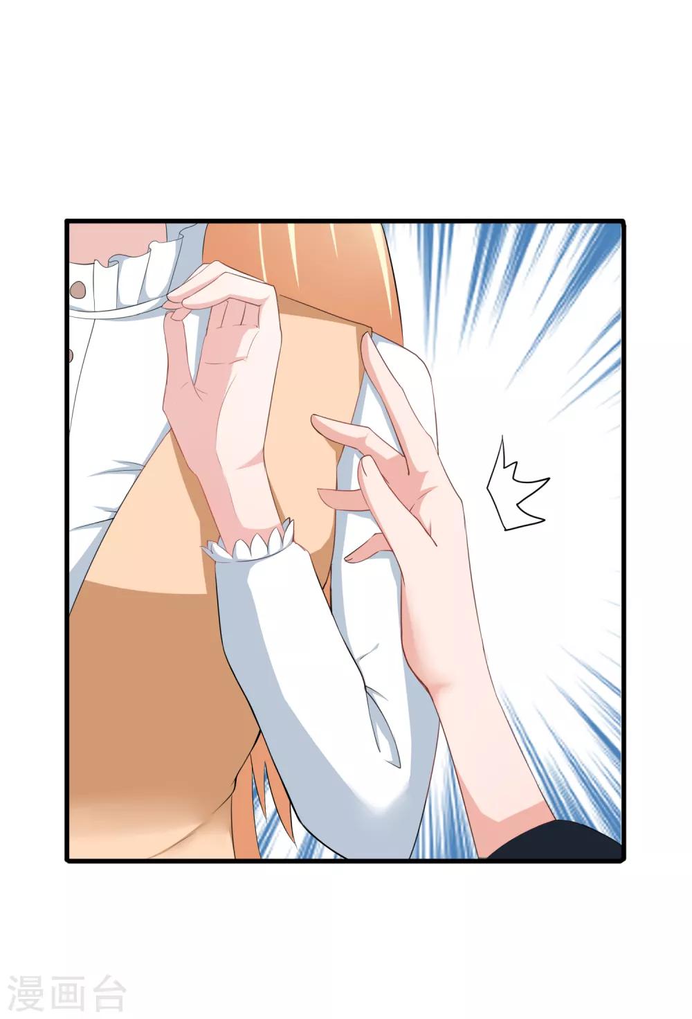 第76话 被误会9