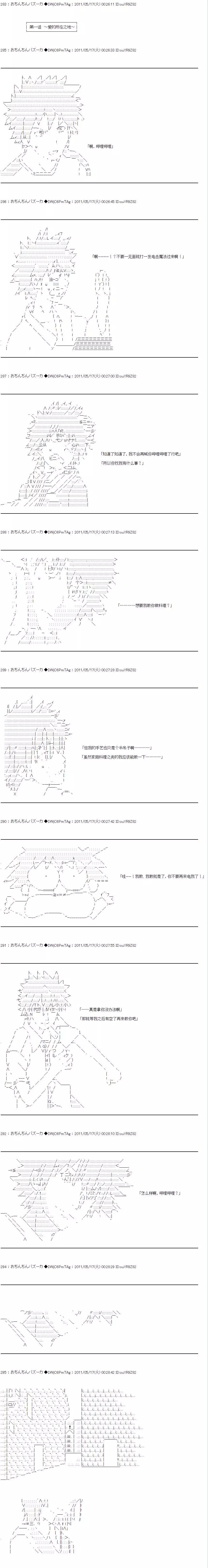 第01话0