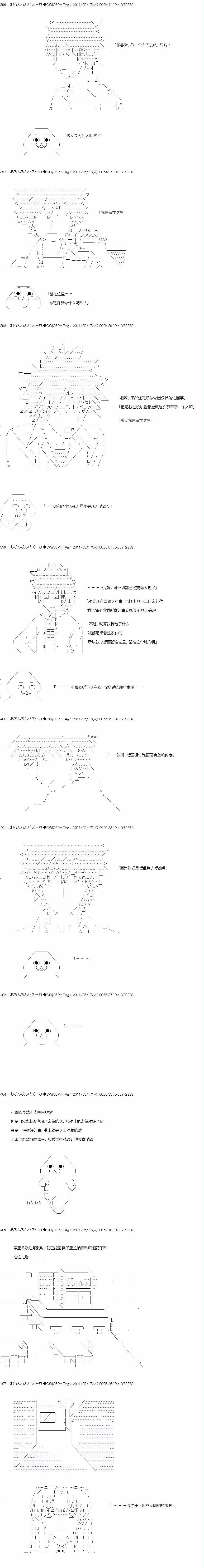 第01话12