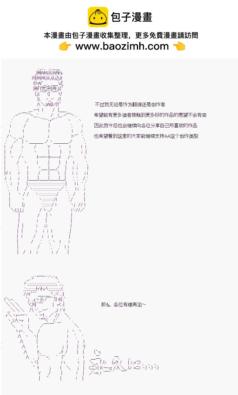 翻译感言2