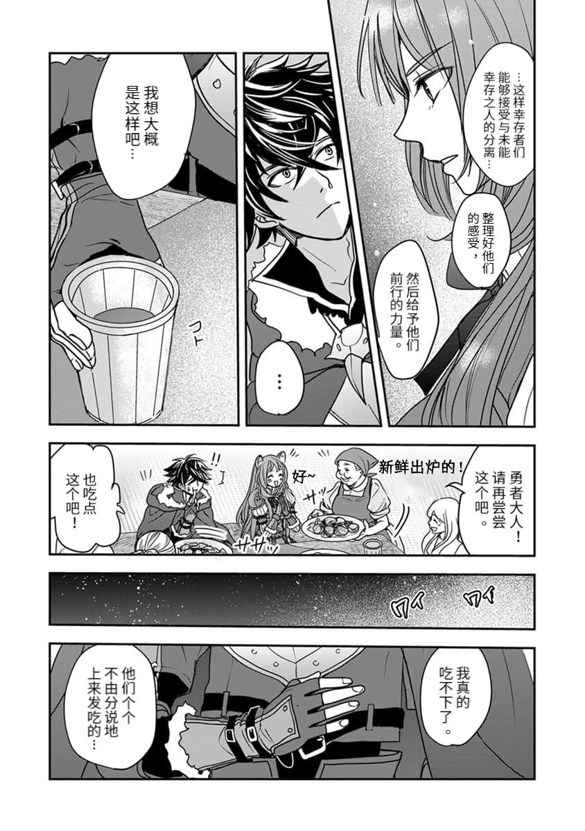 第18话11