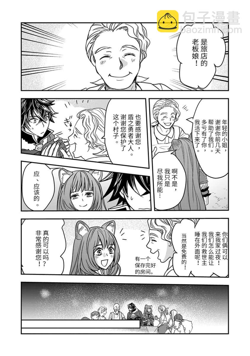 第18话14