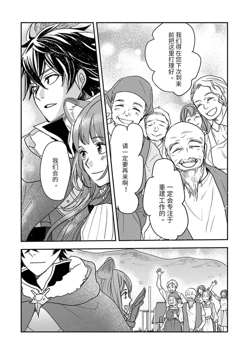 第18话18