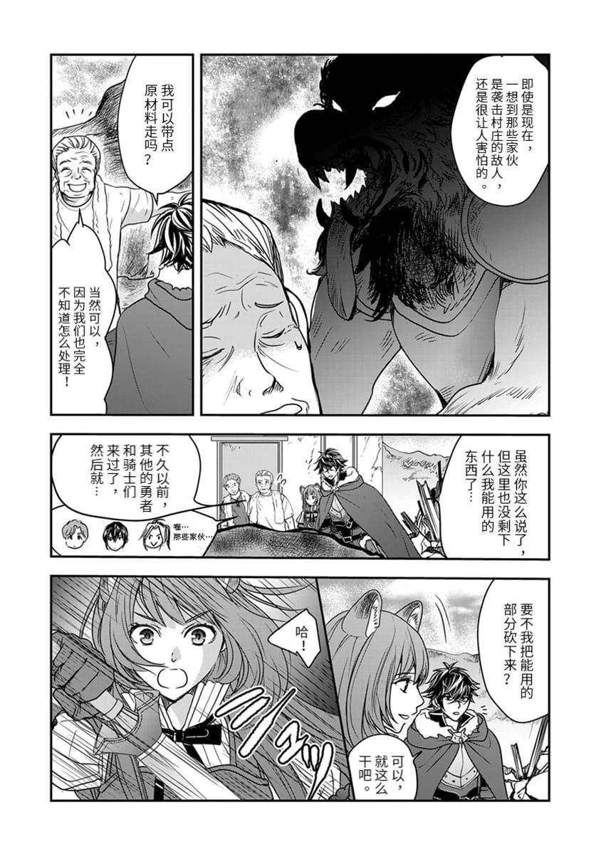 第18话2