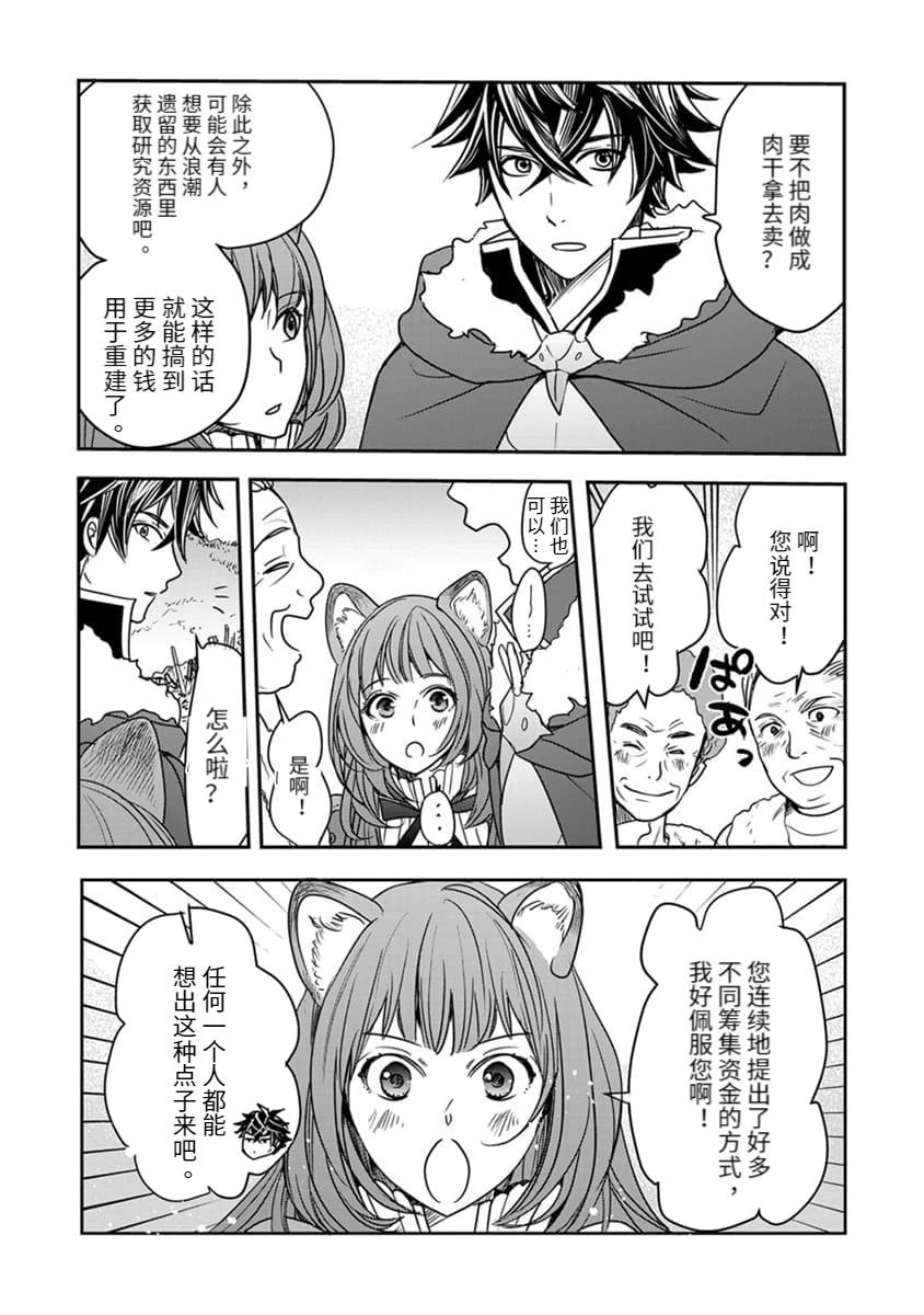 第18话5