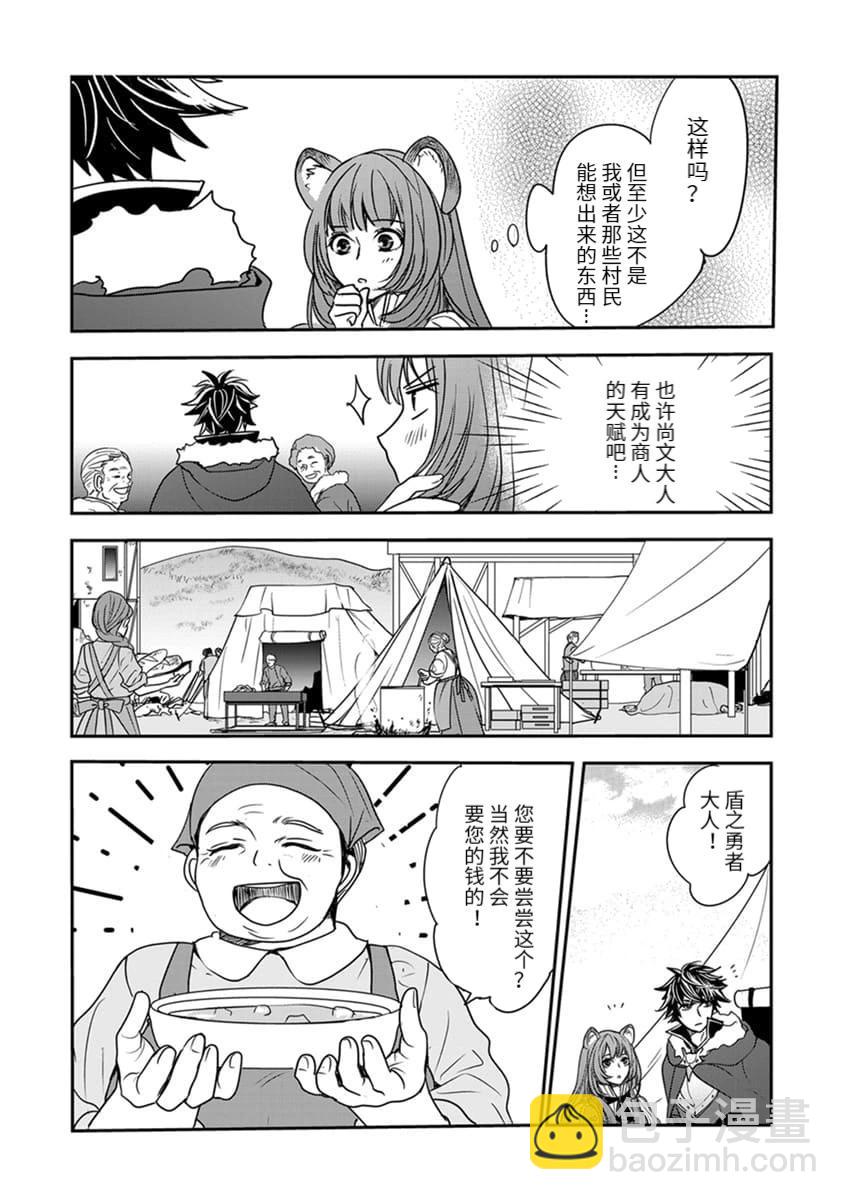 第18话6