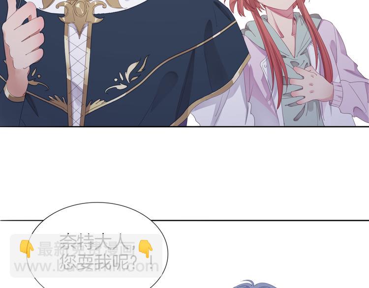 第2话  废柴少女与白发骑士107