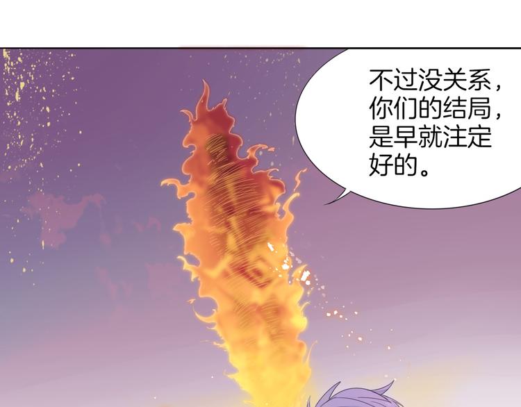 第2话  废柴少女与白发骑士126