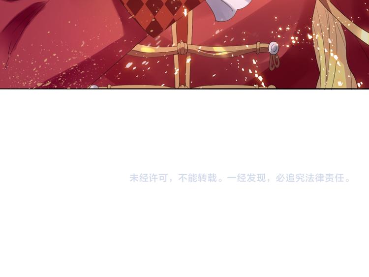 第2话  废柴少女与白发骑士135
