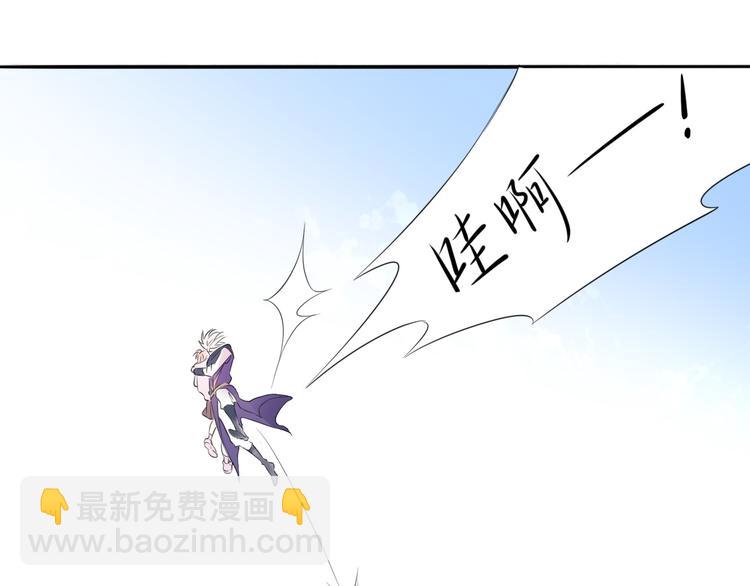 第2话  废柴少女与白发骑士24