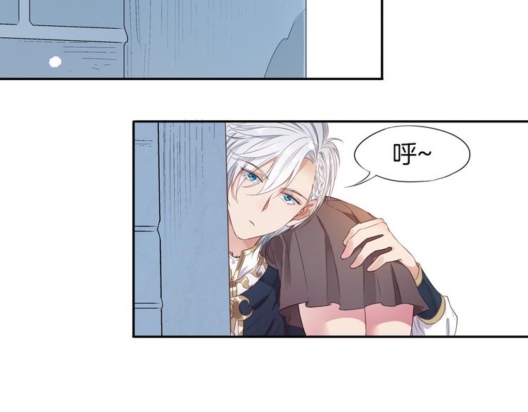 第2话  废柴少女与白发骑士36