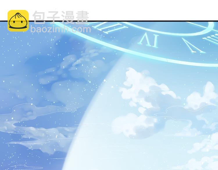 第2话  废柴少女与白发骑士4