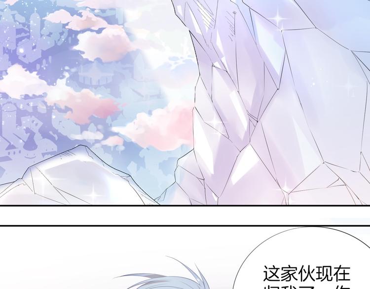 第2话  废柴少女与白发骑士6
