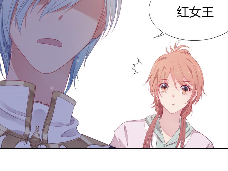 第2话  废柴少女与白发骑士67