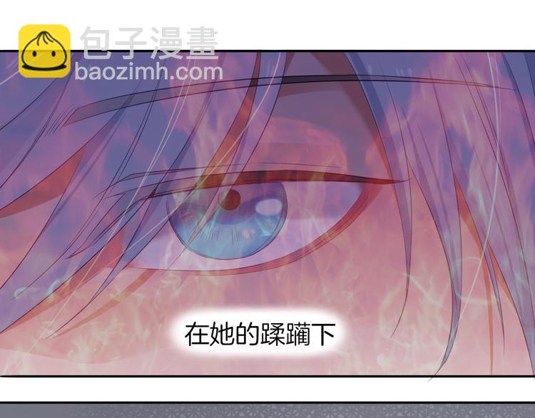 第2话  废柴少女与白发骑士87