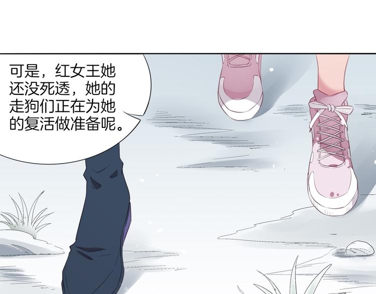 第2话  废柴少女与白发骑士92