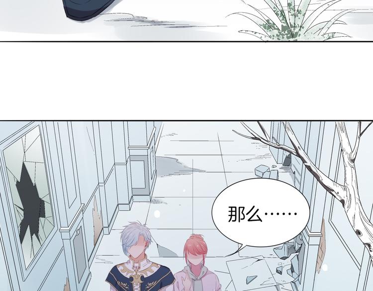 第2话  废柴少女与白发骑士93