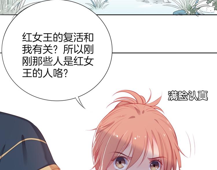 第2话  废柴少女与白发骑士95