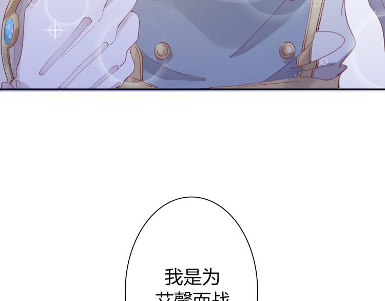 第11话 他来了，你还需要我吗114