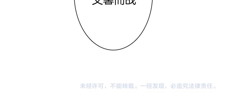 第11话 他来了，你还需要我吗115