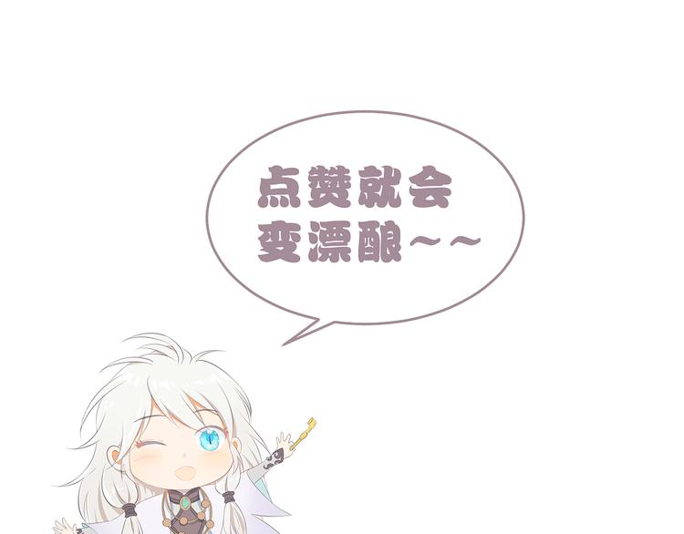 第11话 他来了，你还需要我吗120