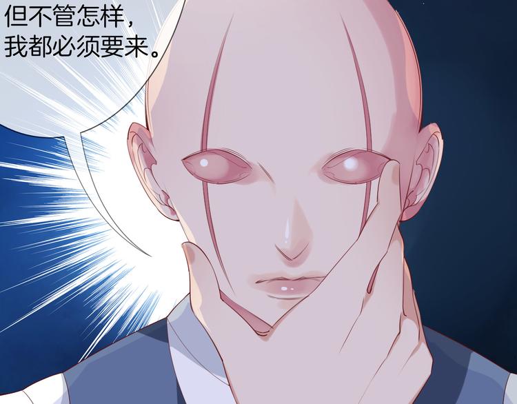 第11话 他来了，你还需要我吗73
