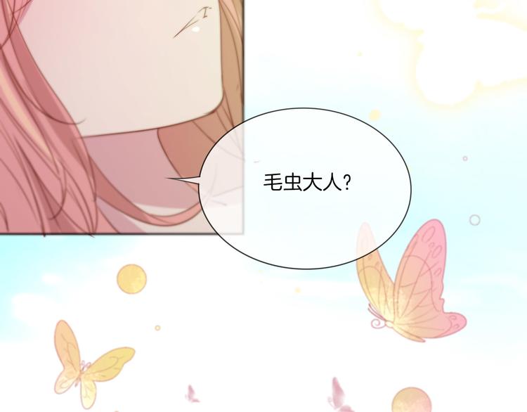 第19话 对不起，你已无处可归14