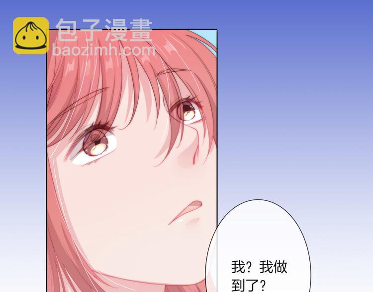 第19话 对不起，你已无处可归18